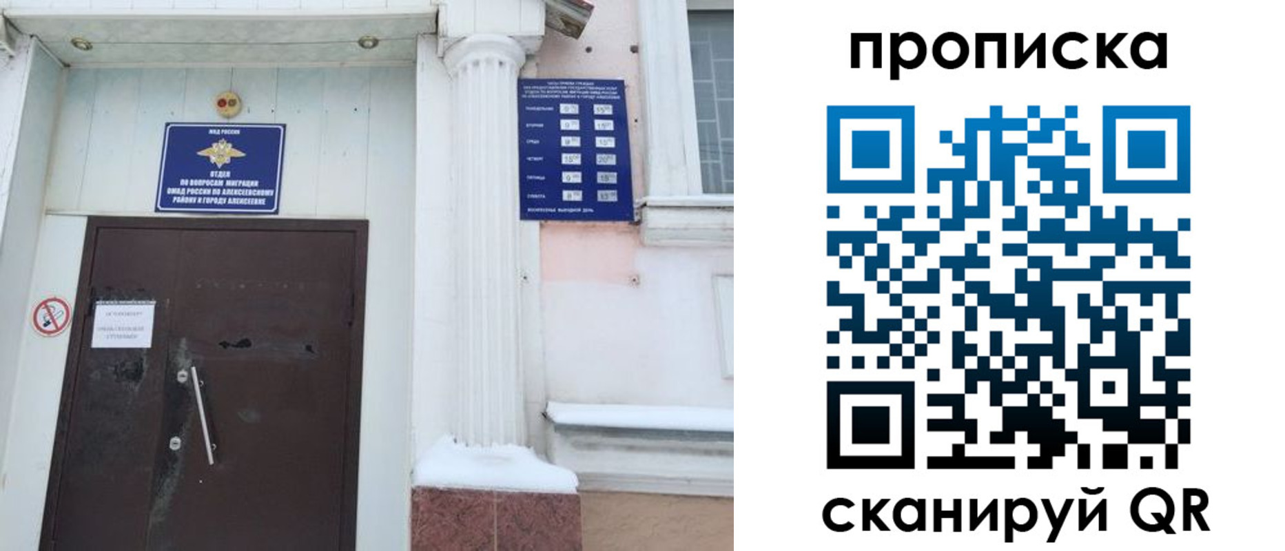 временная регистрация в квартире в Горнозаводске