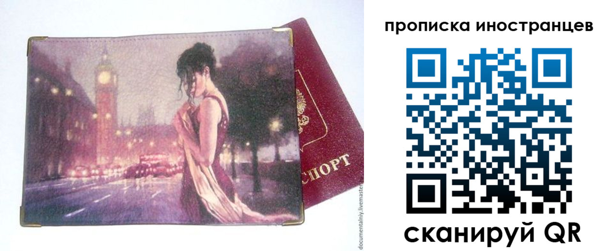 регистрация в Горнозаводске