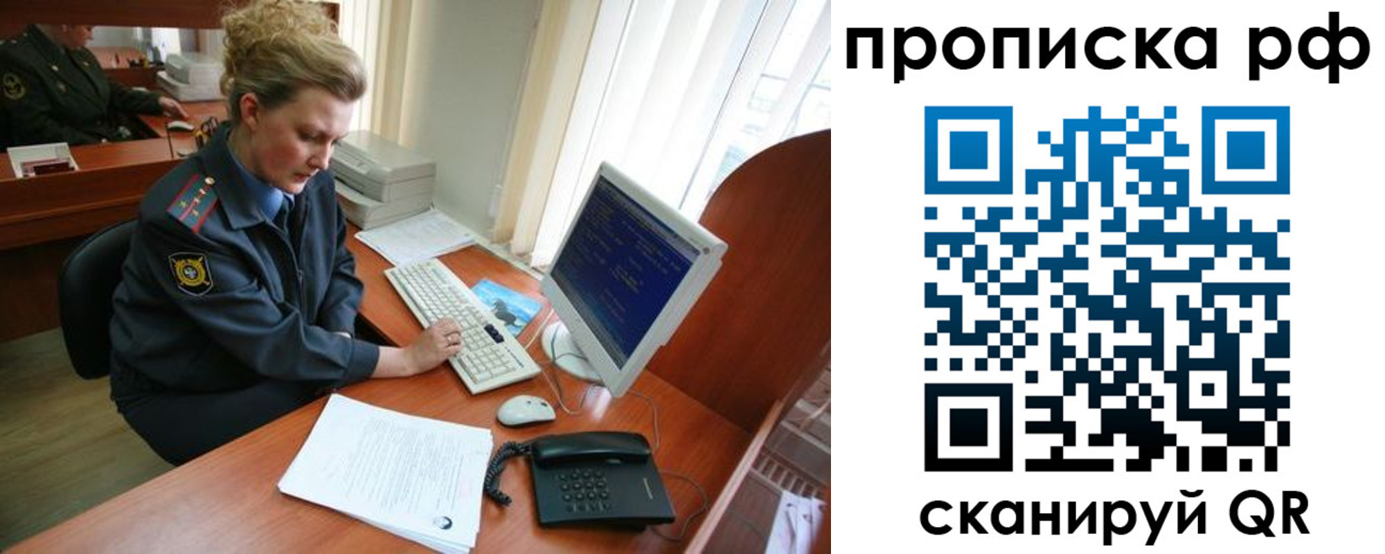 миграционный учет в Горнозаводске