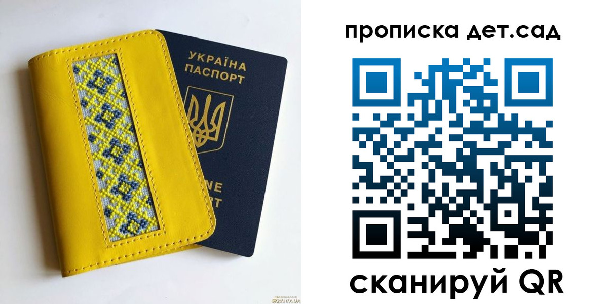 прописка для кредита в Горнозаводске
