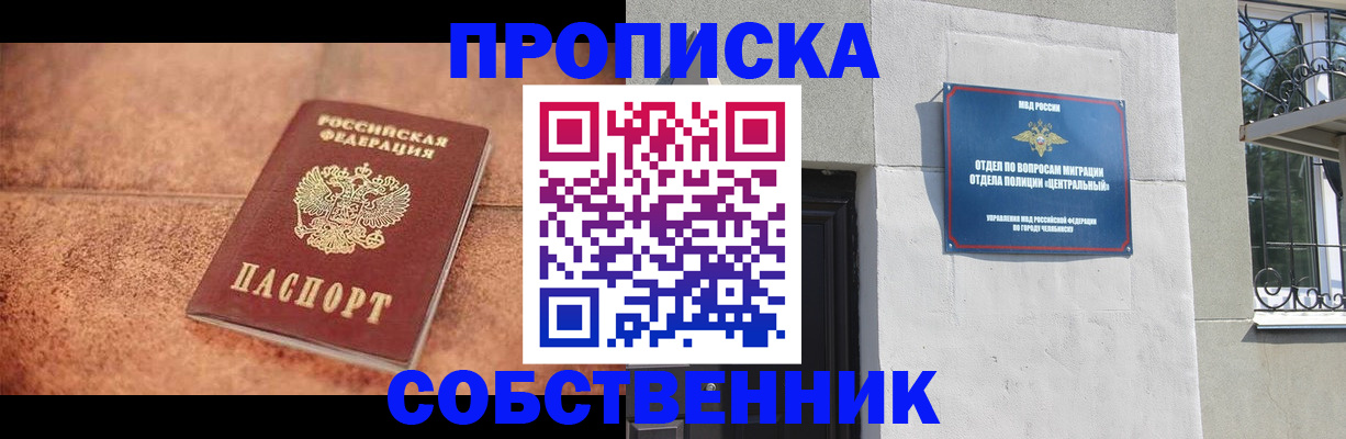 миграционный учет в Горнозаводске